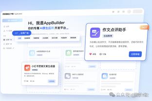 雷竞技即时截图2